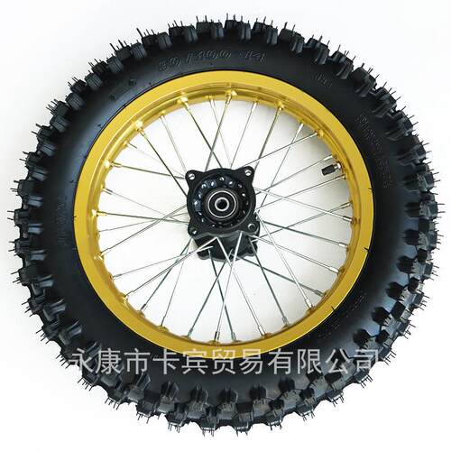 越野摩托车轮子铝轮毂轮胎1.85X14寸铝轮毂90/100-14寸轮胎