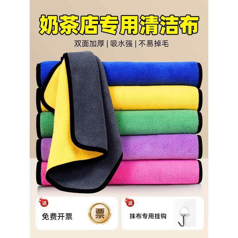 保洁专用毛巾奶茶店专用抹布吸水不易掉毛厨房擦桌子餐饮洗碗布商,家庭/个人清洁工具,抹布,淘宝优惠券,粉丝福利购,淘宝优惠卷