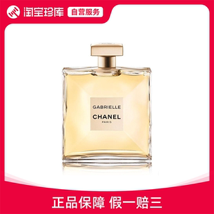 EDP 50ml 嘉柏丽尔花香 100ml 150ml 清新留香 CHANEL香奈儿