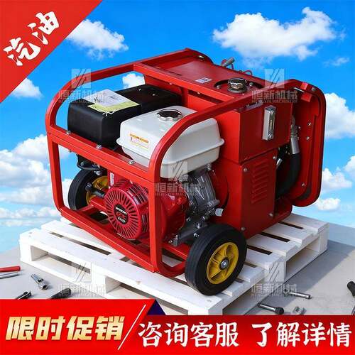 35马力小型液压动力站便携式移动液压站液压辅具生产厂家动力单元