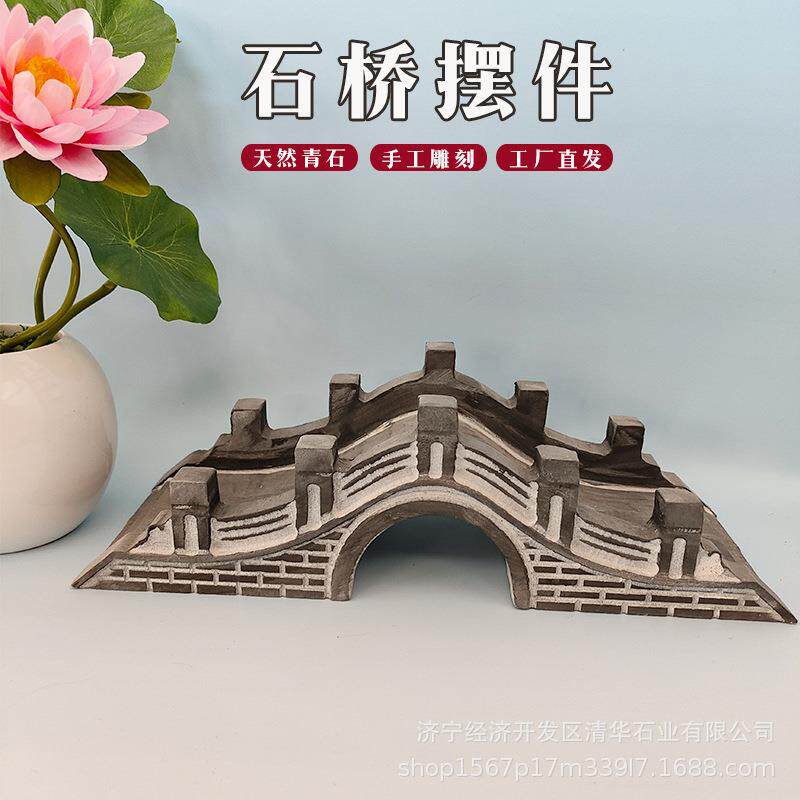 石桥摆件微景观盆景假山吸水石陶瓷摆件拱桥竹桥模型石桥摆件