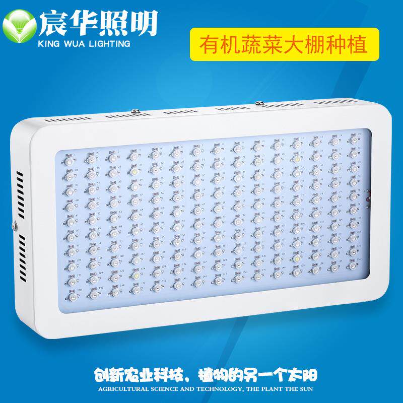 植物灯 300W植物灯 LED植物生长灯补光灯花草灯鱼缸水草灯
