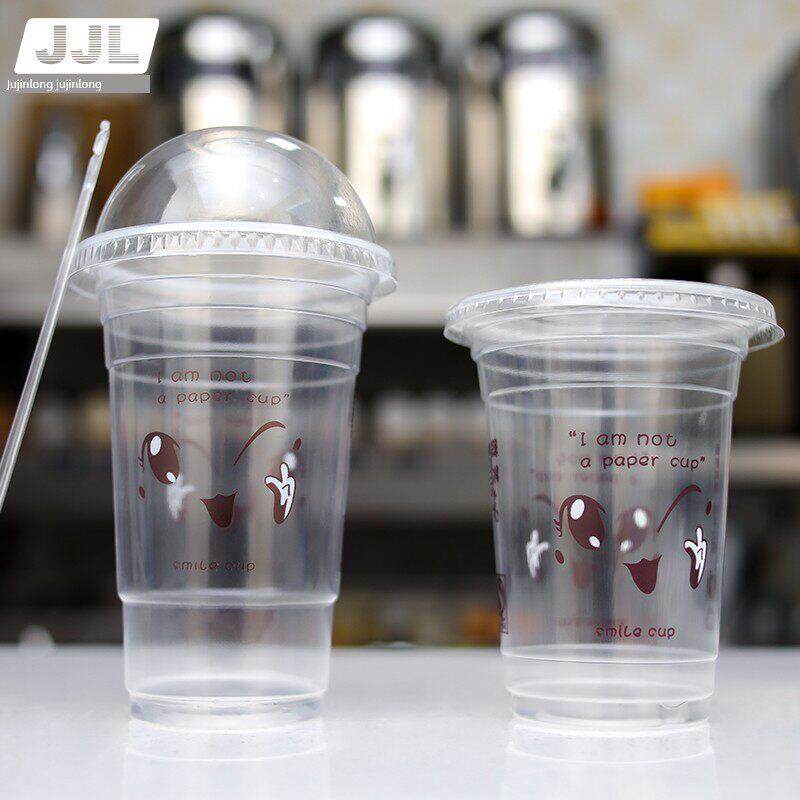 一次性塑料豆浆杯95口径奶茶杯商用360ml果汁饮料杯整箱可定制