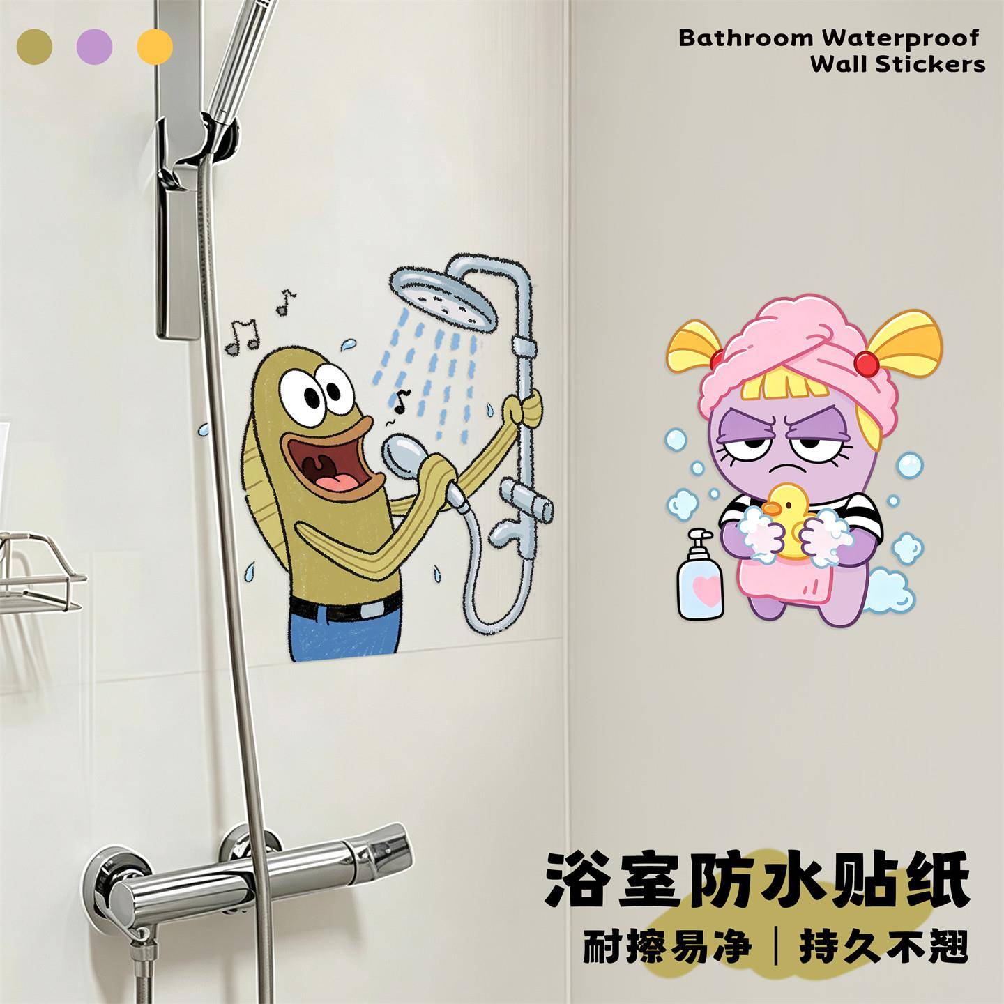 防水瓷砖贴浴室墙贴自粘遮丑补洞卫生间墙面贴纸居家厕所马桶贴画
