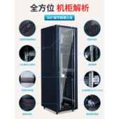 网络机柜服务器2米1.8米1.6米1.2米1米42U22U18U弱电功放