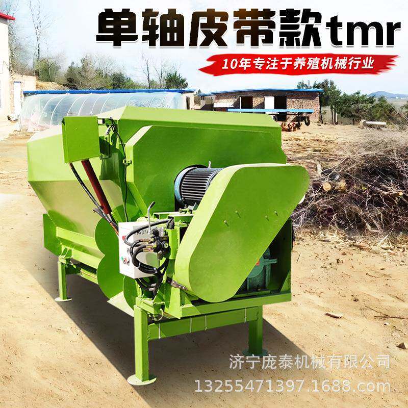 机NIC家用双轴2方饲料拌草电机牧草秆粉碎揉丝搅拌动小型秸混合机