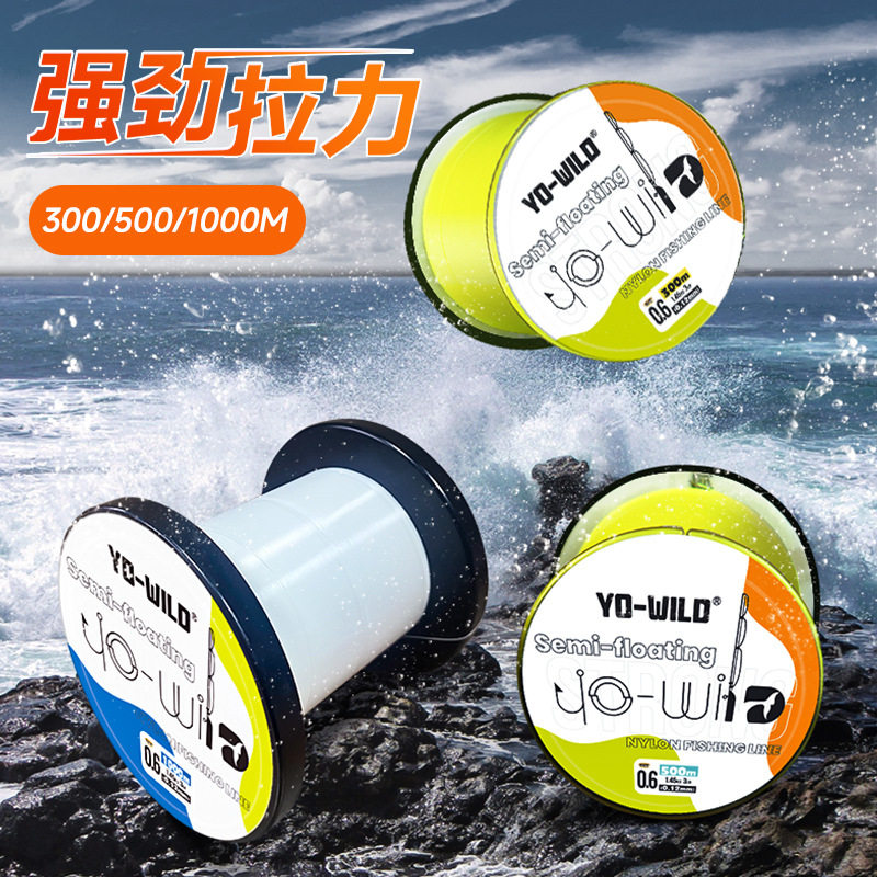 高强度浮水米轴荧光耐磨其它渔具