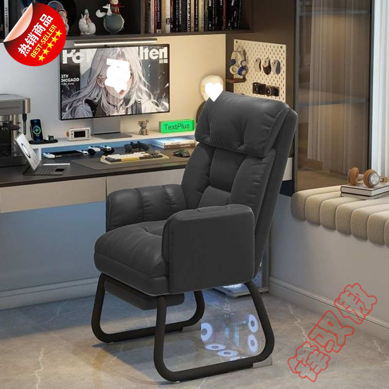 FP2电竞椅人体工学椅家用舒适久坐电脑椅宿舍沙发椅办公椅午休神