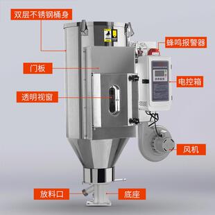 厂家销塑料欧干燥机双层保直温烘箱千航干燥桶干除烘化湿