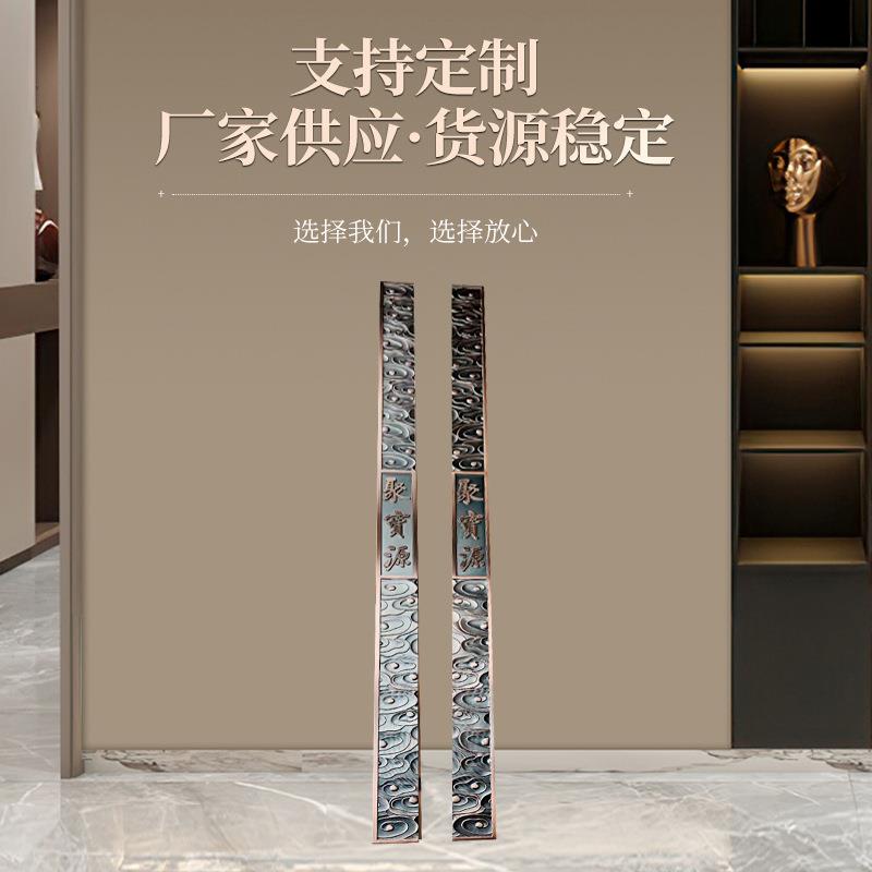 新中式祥云大门把手别墅酒店木门拉手不锈钢推拉门把手玻璃门拉手