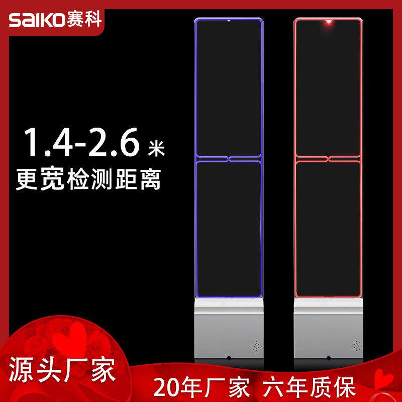 亚克力防盗门便利店商超服装店防盗系统防盗器智能商场防盗系统