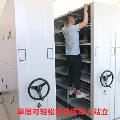密集柜档案室智能电动手摇式密集架移动档案柜文件柜凭证柜资料柜