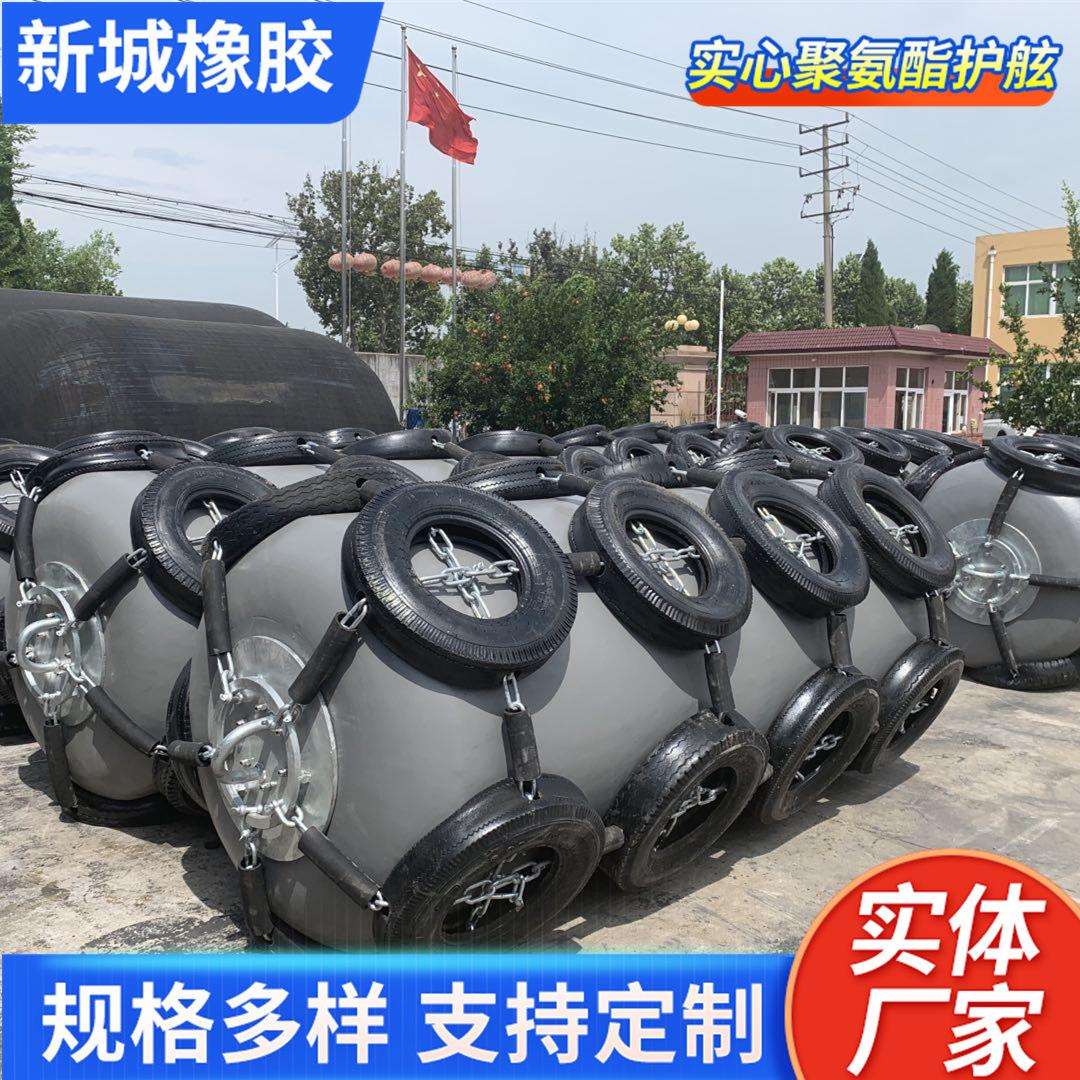 工厂供货船舶靠岸缓冲大型漂浮聚氨酯实心泡沫护舷碰垫