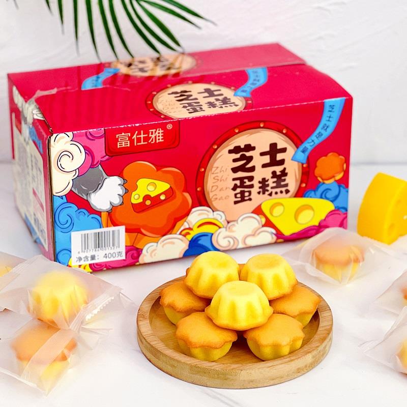芝士蛋糕盒装30个蛋黄派网红爆款早餐点心面包办公室小零食糕点
