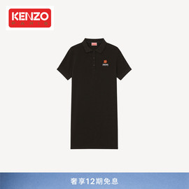 KENZO女士BOKE海棠花系列休闲POLO式棉质连衣裙