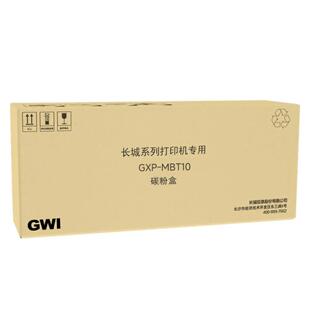 GXP 适 GWI GreatWall 碳粉盒蓝色色 约4000页 长城 TCT10
