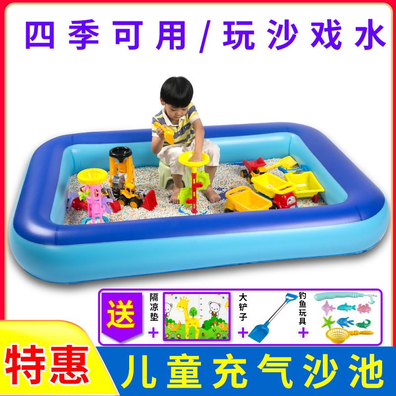 沙子玩具宝宝洗澡玩具沙池儿童室内玩沙玩具套装加厚充气沙池