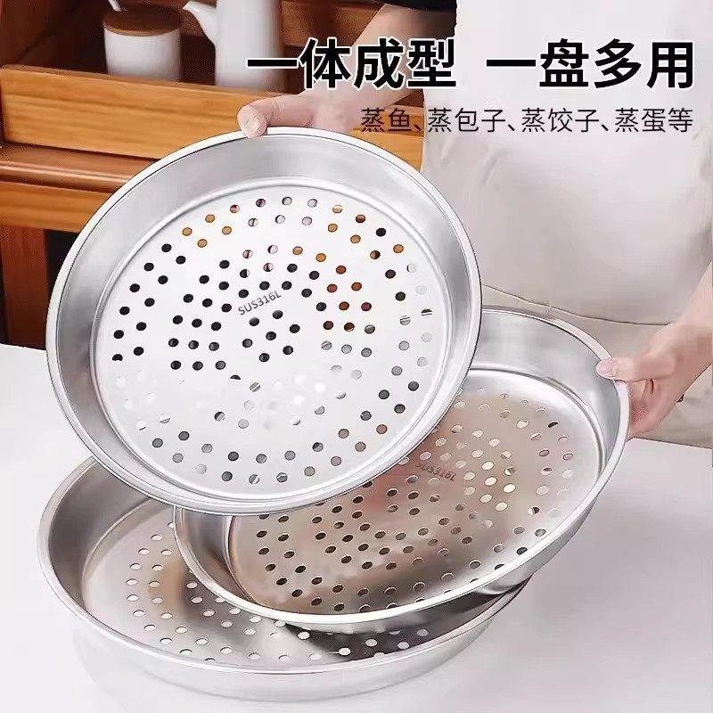 【下单立减50】加厚不锈钢蒸盘家用厨房炒锅蒸锅蒸架铁锅不锈XJ