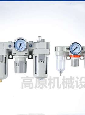 空气过滤组合三联件AC5000-10 AC5000-06 DN25 1寸自动排水三联体