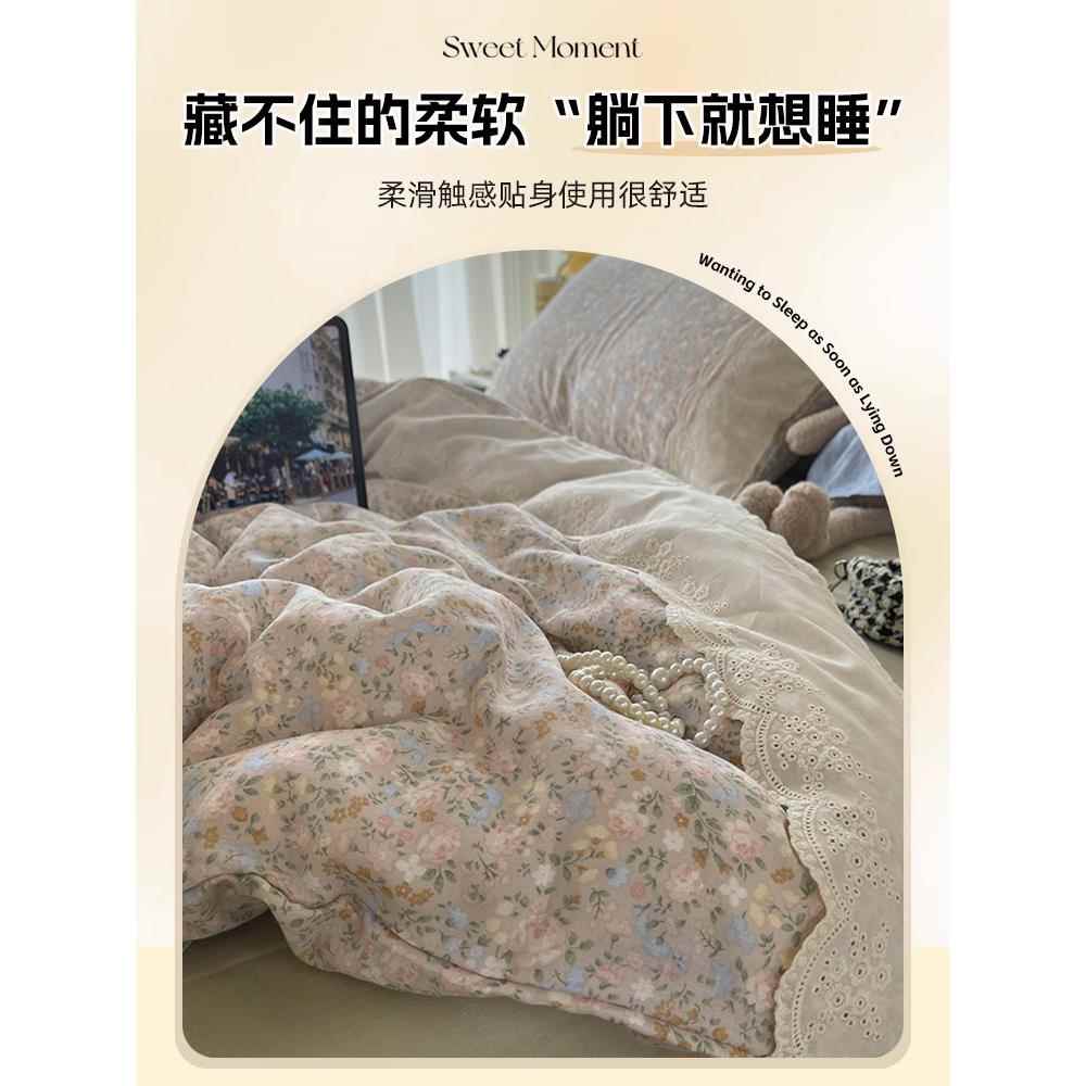 类全棉双层床上四A件套田园碎花纱棉蕾丝边被套床单三X-HLYC25件