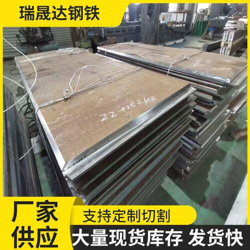 小型装载机铲车铲板铲刀板耐磨锰钢明宇鲁工莱工鲁宇山宇原厂铲刃