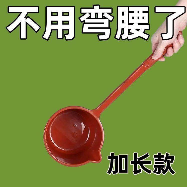 长杆浇水水瓢神器水勺长柄塑料厨房加厚厕所家用婴儿洗澡舀子浇花,厨房/烹饪用具,水舀/水瓢,淘宝优惠券,粉丝福利购,淘宝优惠卷