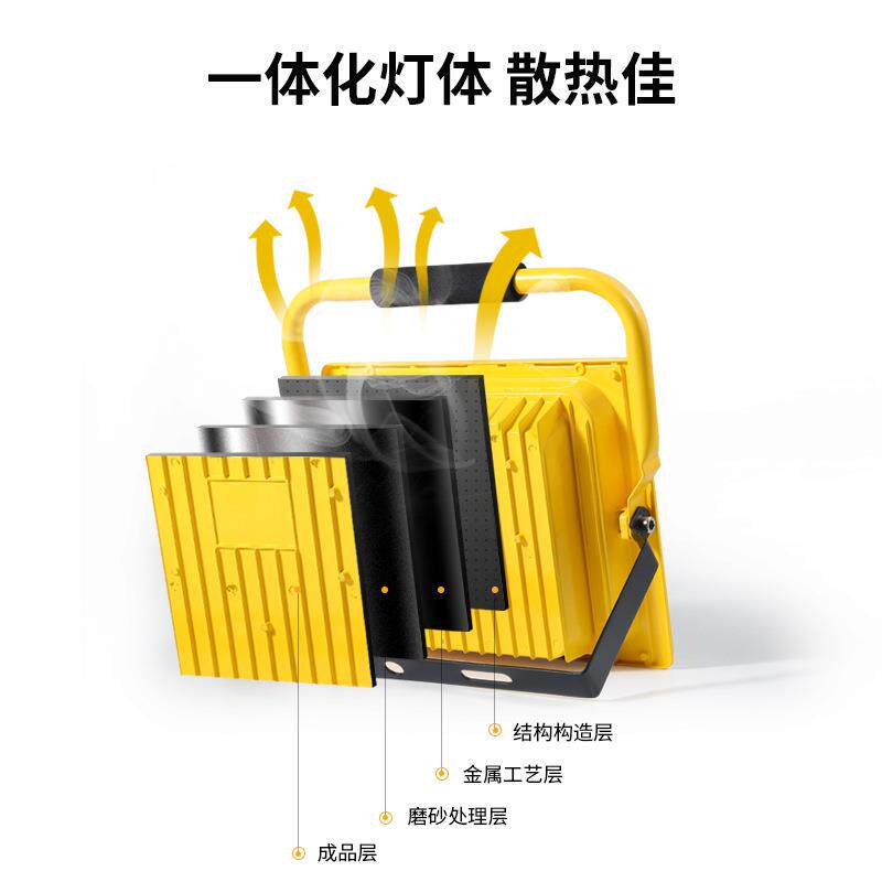 充电投光灯移动手提泛光户外应急灯防水工地露营夜市钓鱼摆摊