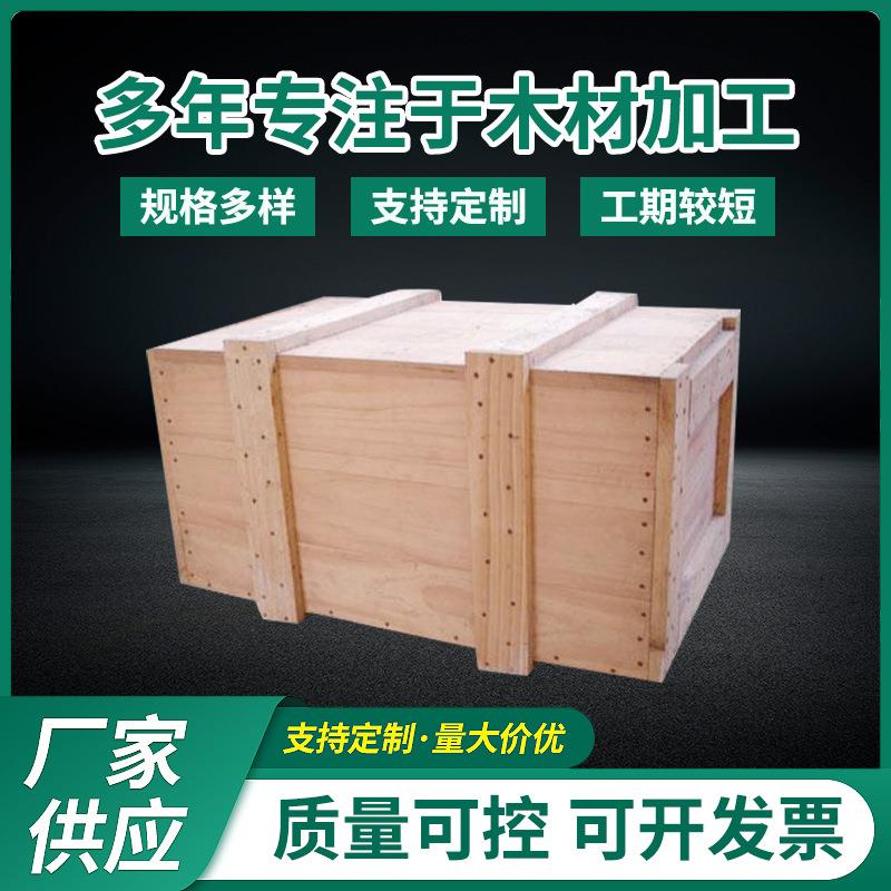 实木木箱精密设备仪器木包装仪器仪表包装木箱厂家直供廊坊