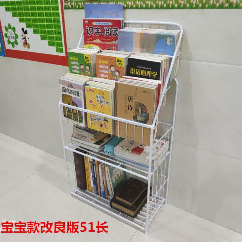 简约铁艺落地书报架 可移动式大容量增高幼儿园用绘本书架收纳架