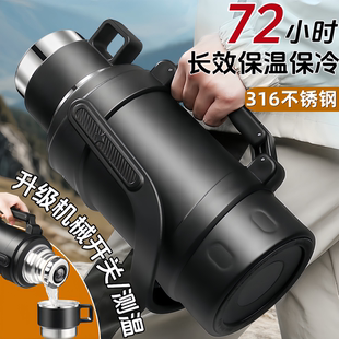 琪虎保温壶大容量316不锈钢保温杯大号户外便携水壶车载家用暖瓶