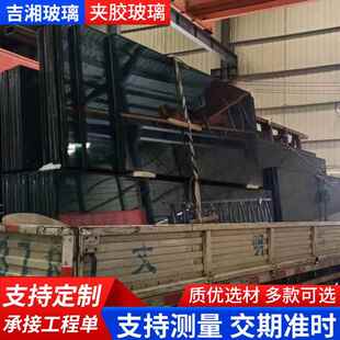 夹胶玻璃夹层钢化玻璃雨棚护栏用玻璃商用家用双层中空玻璃