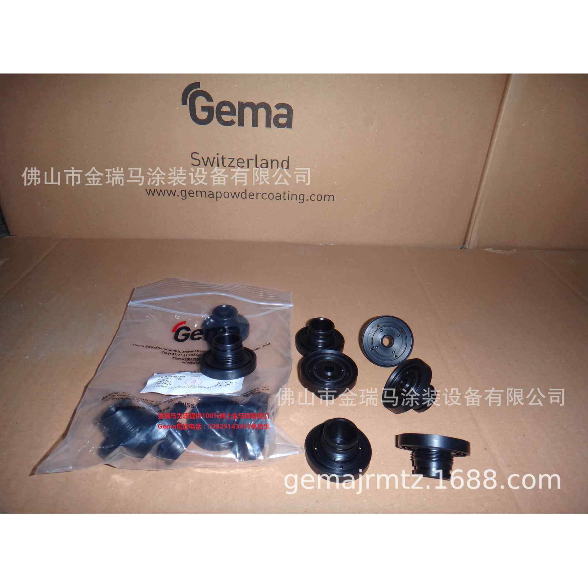 供应金马OptiSpray DPP01 Filter ring bush过滤环衬套 1004699