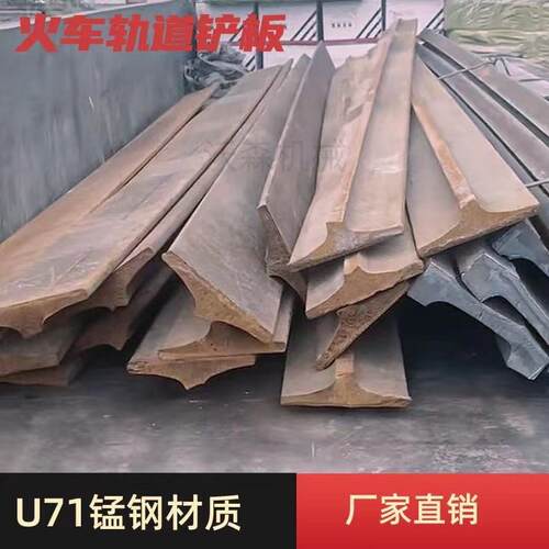 装载机配件 铲板耐磨71锰钢刀板铲刀铲刃 小铲车铲板怪手加固刮板