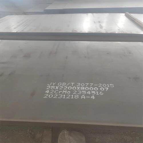 文丰42CrMo中型塑料模具钢特厚板切割厚度10mm-230mm65Mn弹簧钢