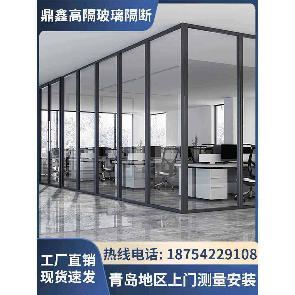 青岛办公室隔断墙铝合金高隔百叶窗现代简约双层钢化玻璃办公隔断
