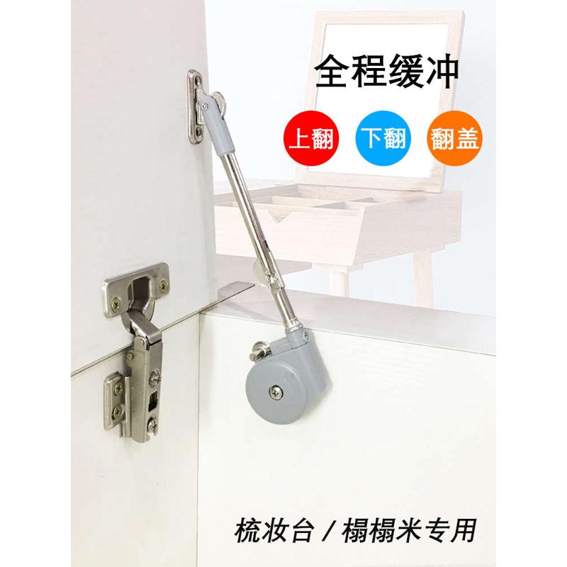 批发榻榻米梳妆台液压支撑杆伸缩橱柜上翻下翻门床格阻尼缓冲器气