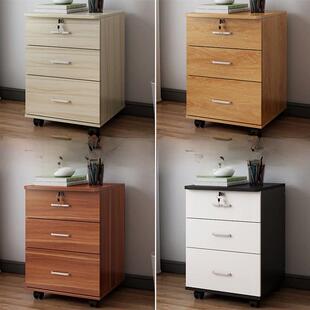 木制文件柜免安装办公地板柜抽屉桌下信息柜带锁移动柜移动柜