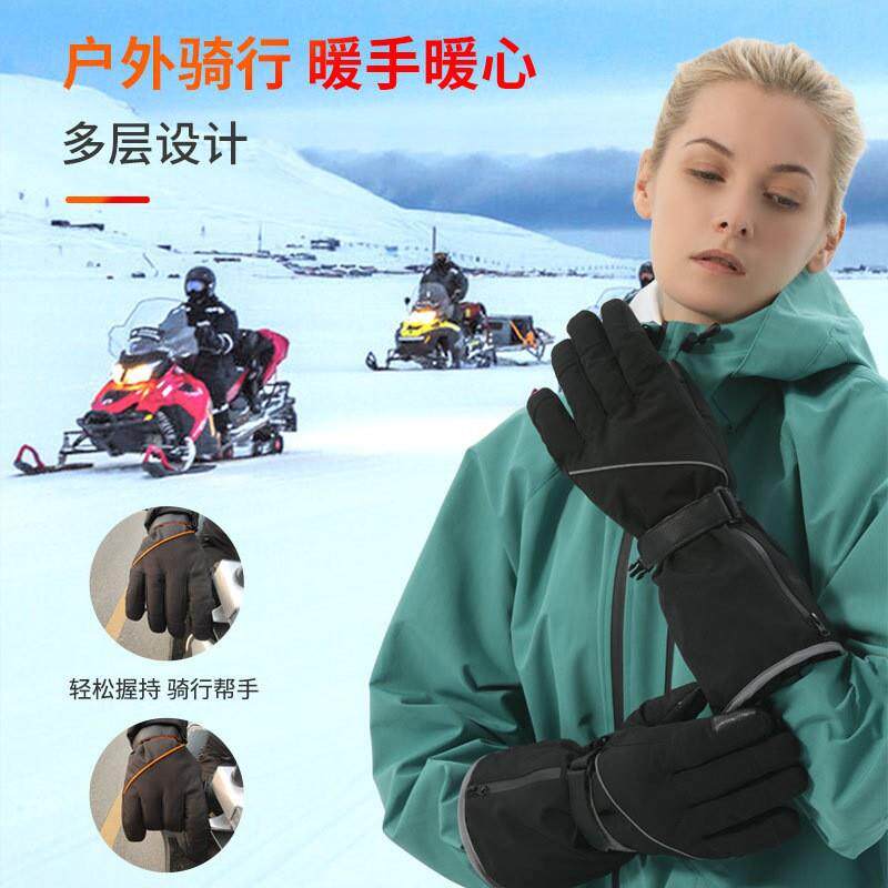 电加热手套保暖智能蓄电冬季户外骑行加长五指防寒保暖滑雪手套