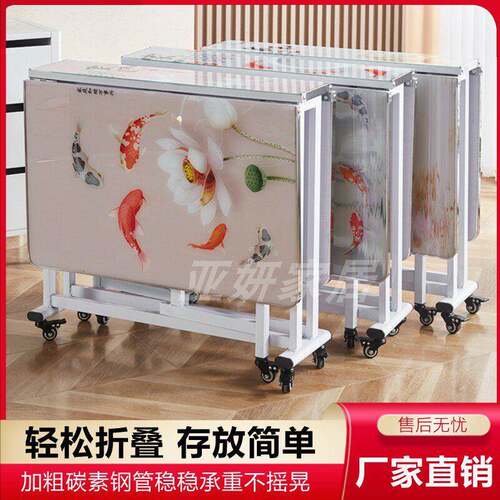 现代简约折叠桌小户型家用餐桌可移动客厅钢化玻璃饭桌长方形桌