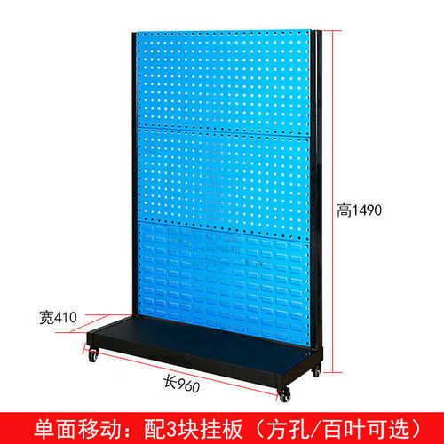 工具板架多功能扳手收纳架子物料洞洞五金工具定制锤子架架架洞洞