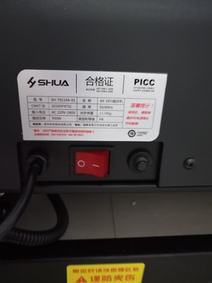 舒华跑步机9119CF怎么样?大家用后反馈口碑差不差?