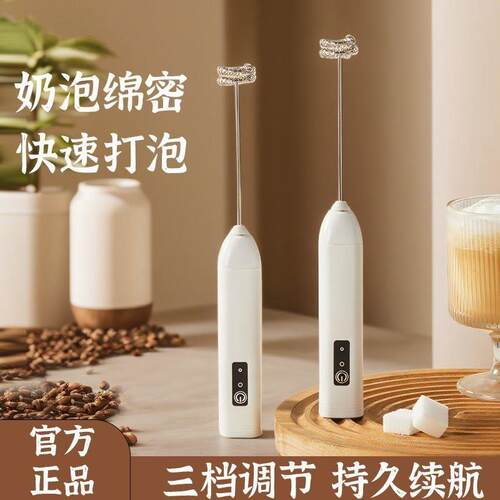 咖啡打泡器电动搅拌棒家用奶泡打发器奶泡机手持小型牛奶搅拌器