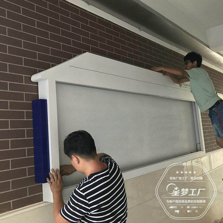 上海厂家定 制校园橱窗 学校宣传栏设计制作 小区发光物业宣传栏