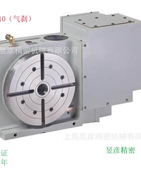 潭兴CNC数控电脑分度盘四轴转台VRNC-210 VRNC-170气刹