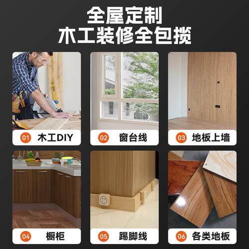 板科达木工台锯10实木复合地WBC多功能割一体机木工切机寸推台锯