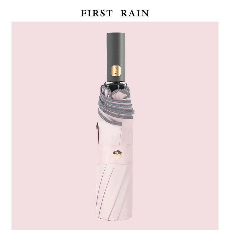高档初雨全晴自动伞男生抗风雨厚大号加固加女士简约纯色折叠伞雨