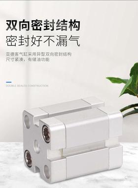 亚德客气缸ACE12X16X20X25X32X40X50X63X80X5X10X35X70X75X100S-B