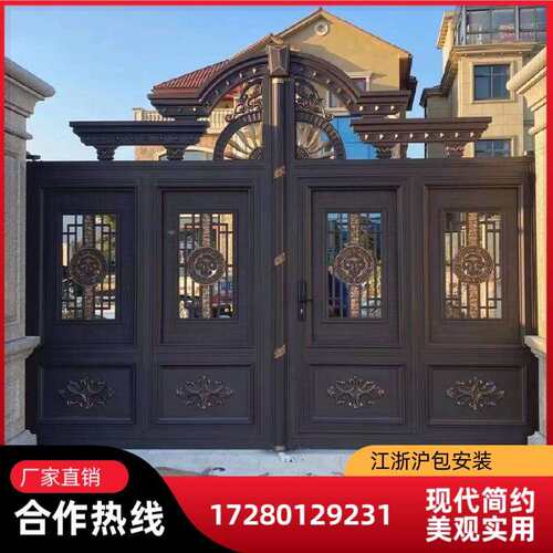 铝合金庭院门别墅铝艺大门对开 院子电动平移门农村自建房大门