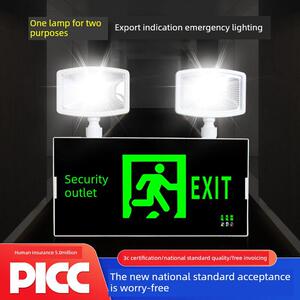 明和安消防应急灯2合1 0.05kg采用疏散双头照明Led安全出口指示灯