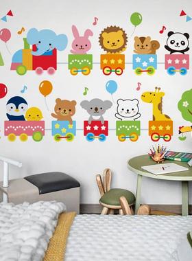 旅康CH27012AB火车动物园儿童房卡通墙贴兔子幼儿园可爱贴纸定制